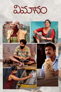 Vimanam - Poster