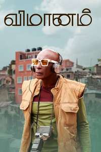 Vimanam - Poster
