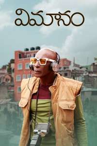 Vimanam - Poster