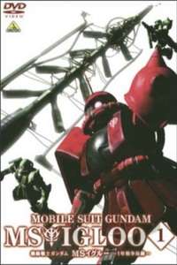 Mobile Suit Gundam MS IGLOO - Poster