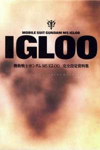 Mobile Suit Gundam MS IGLOO - Poster