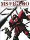 Mobile Suit Gundam MS IGLOO : The Hidden One-Year War