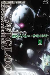 Mobile Suit Gundam MS IGLOO Apocalypse 0079