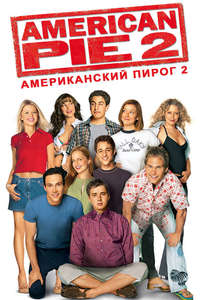 American Pie 2 - Posters