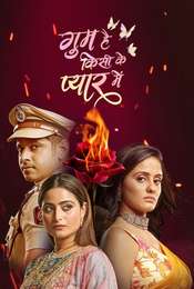 Ghum Hai Kisikey Pyaar Meiin Season 1