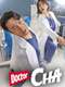 Doctor Cha : Season 1