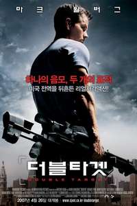 Shooter - Poster