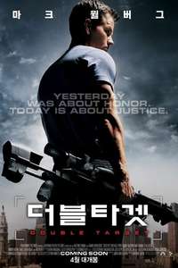 Shooter - Poster