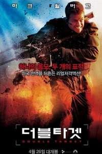 Shooter - Poster