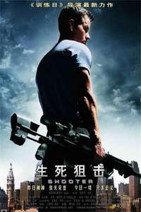 Shooter - Poster