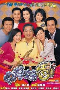 Family Man - Poster