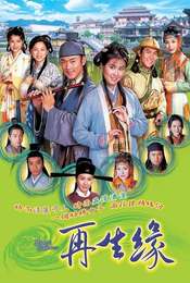 Eternal Happiness Season 1