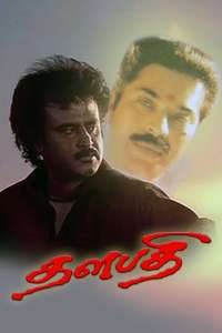 Thalapathi - Poster