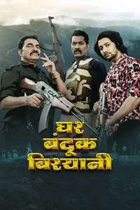 Ghar Banduk Biryani - Poster