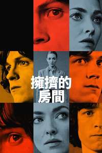 The Crowded Room - Posters