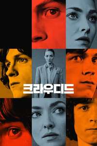 The Crowded Room - Posters