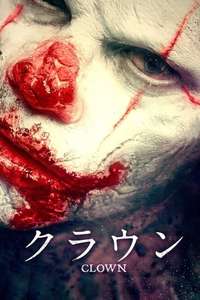 Clown - Poster