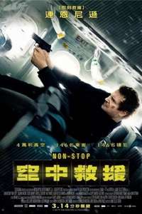 Non-Stop - Poster