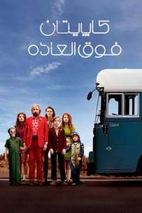 Captain Fantastic - Poster