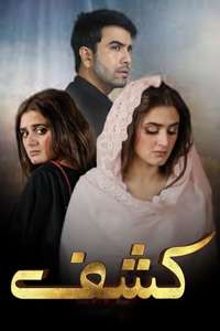 Kashf - Poster