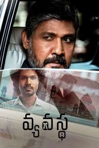 Vyavastha - Poster