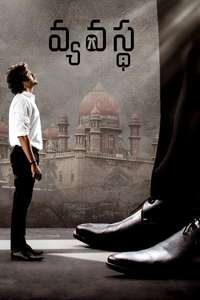 Vyavastha - Poster