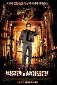 Night at the Museum - Posters