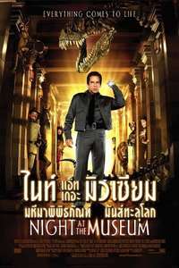 Night at the Museum - Posters