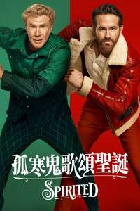 Spirited - Poster