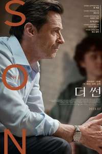 The Son - Poster