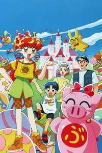 Super Pig - Poster