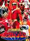 Ninja Sentai Kakuranger