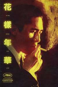 In the Mood for Love - Poster