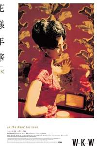 In the Mood for Love - Poster