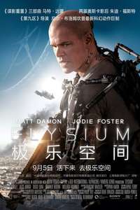 Elysium - Poster
