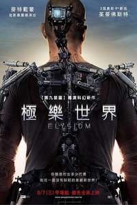 Elysium - Poster