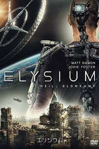 Elysium - Poster