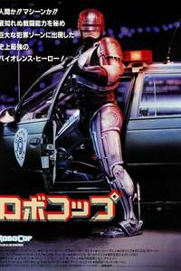 RoboCop - Poster