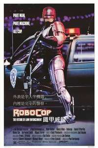 RoboCop - Poster