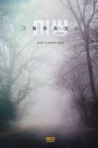 Missing: The Other Side - Posters