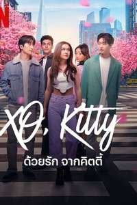 XO  Kitty - Posters