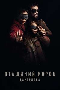 Bird Box Barcelona - Poster