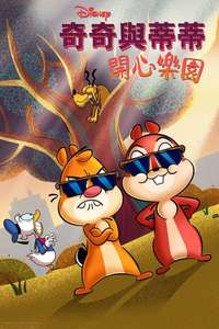 Chip 'n' Dale: Park Life - Posters