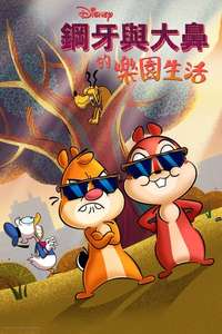 Chip 'n' Dale: Park Life - Posters