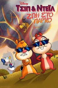 Chip 'n' Dale: Park Life - Posters