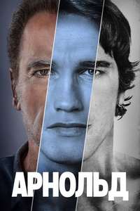 Season 1 - Posters