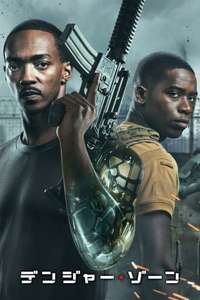 Outside the Wire - Poster