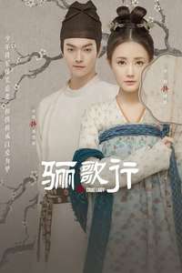Court Lady - Posters