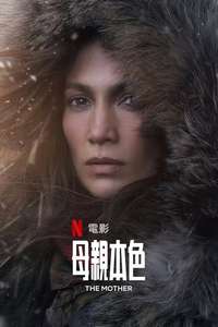 The Mother - Poster