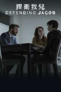 Defending Jacob - Posters